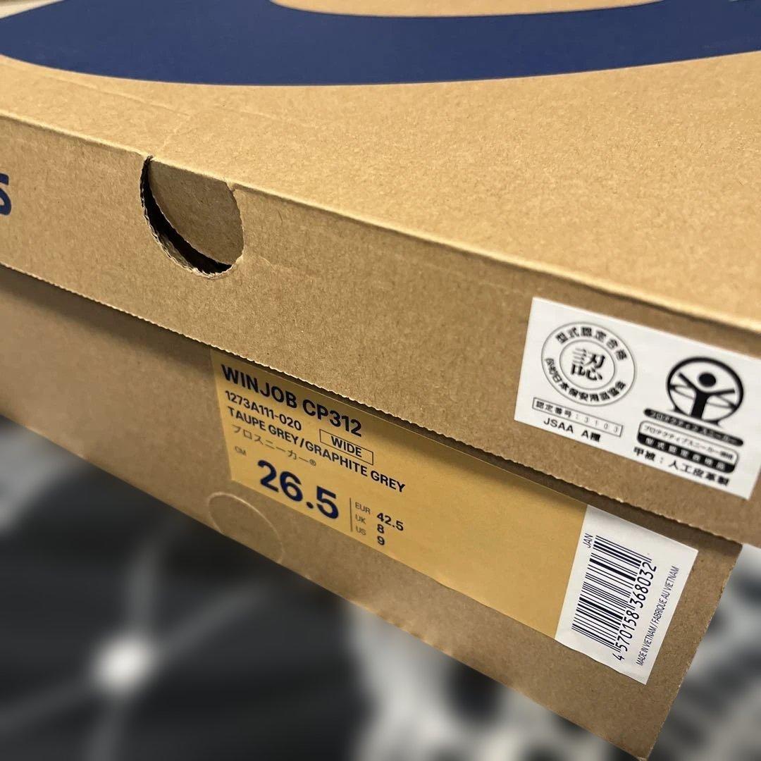 ASICS CP312 マジックタイプ　26.5cm 新品未使用