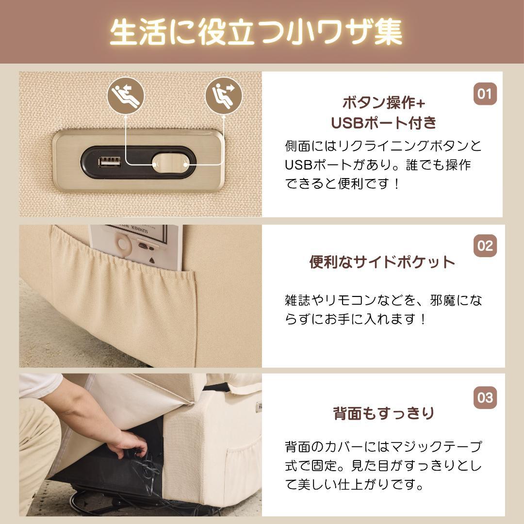 1人掛け電動ソファ リクライニングチェア ゲーミングチェア リクライニングソファ