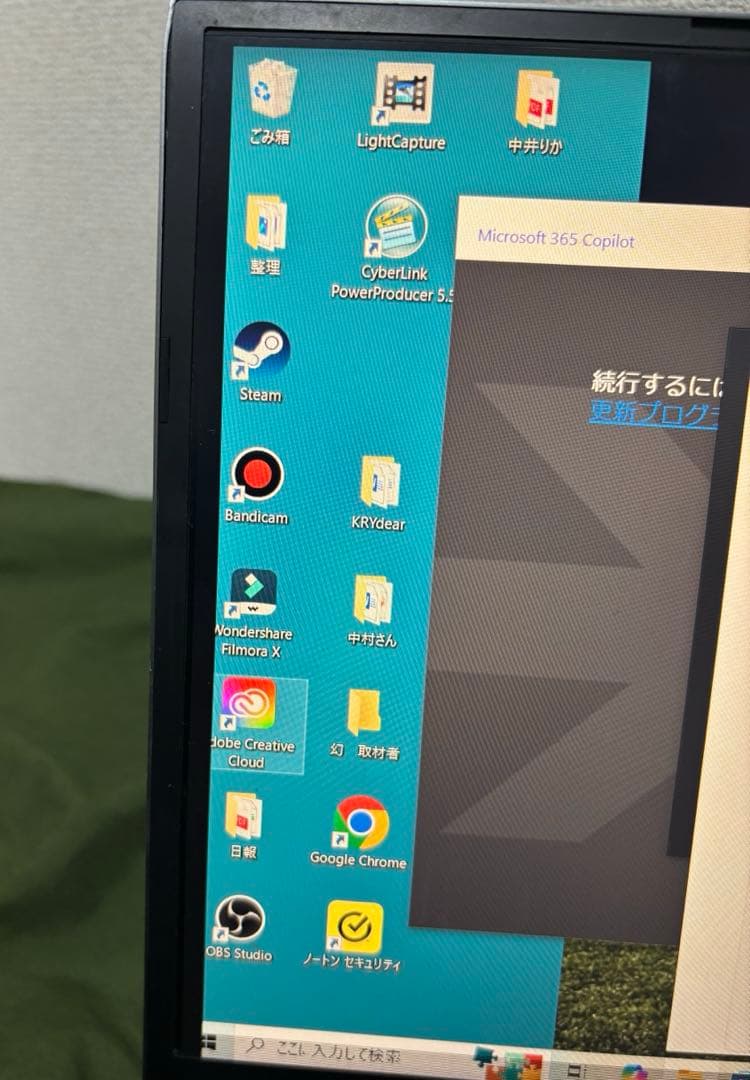 raytrek ノートパソコン