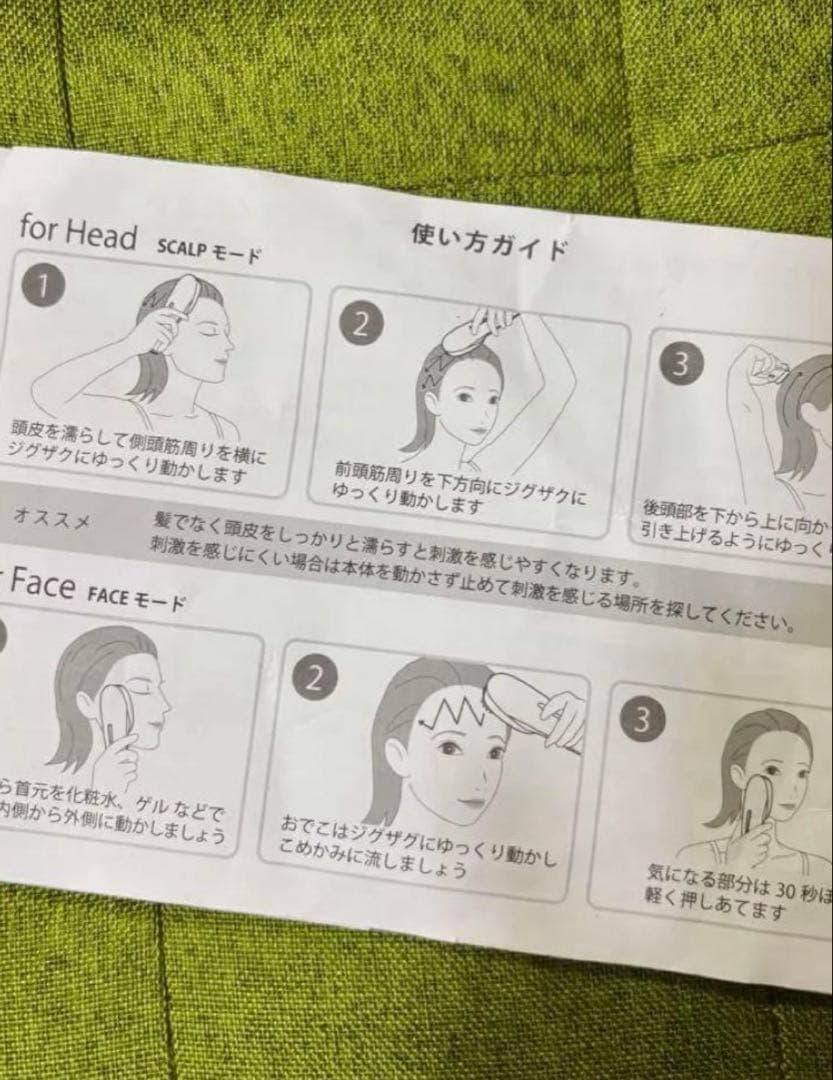 【使用回数10未満】ヤーマン　ミーゼスカルプリフトアクティブMS-80G グレー