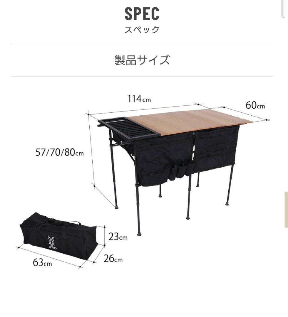 ※値下げ※SOTO-DAY CHU-BOW2 ソトデチューボー2