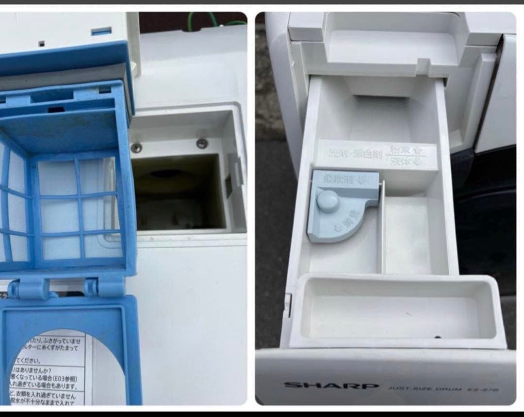 SHARP ドラム式洗濯機 ES-S7B-WL