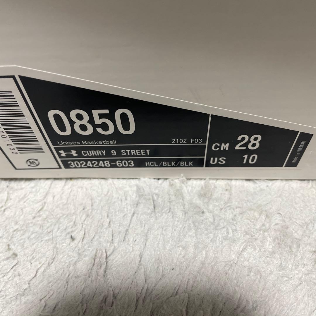 Curry 9 カリー9 sesame street エルモ