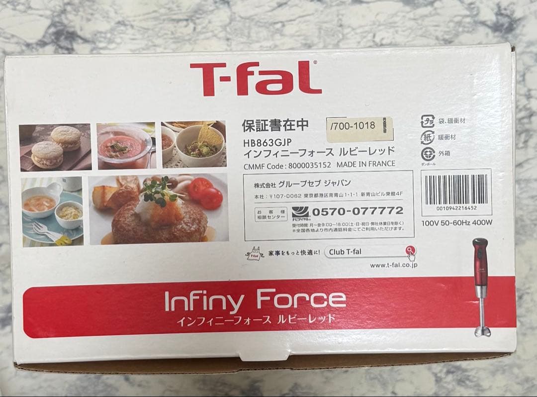 新品未使用 T-faL ティファール infiny Force ブレンダー 赤