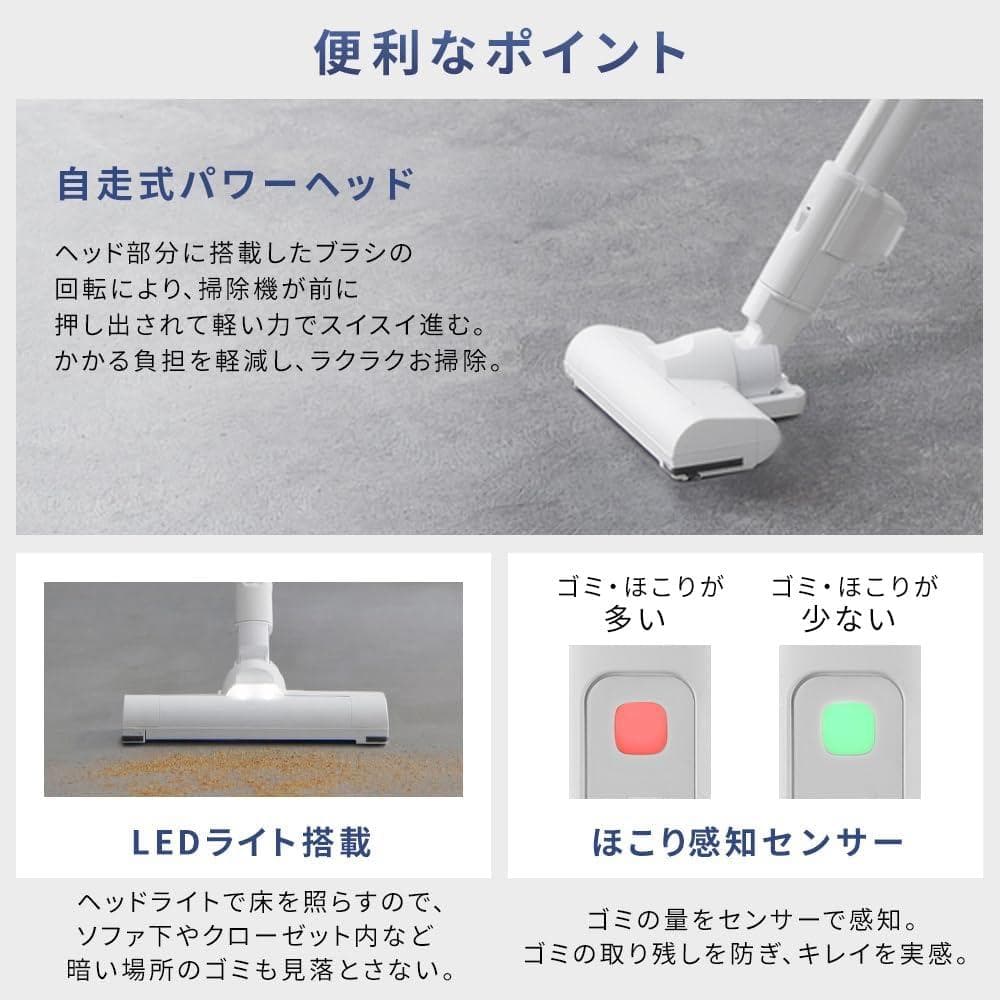 アイリスオーヤマ コードレス掃除機 ゴミ回収ドック搭載 SCD-23AZP1