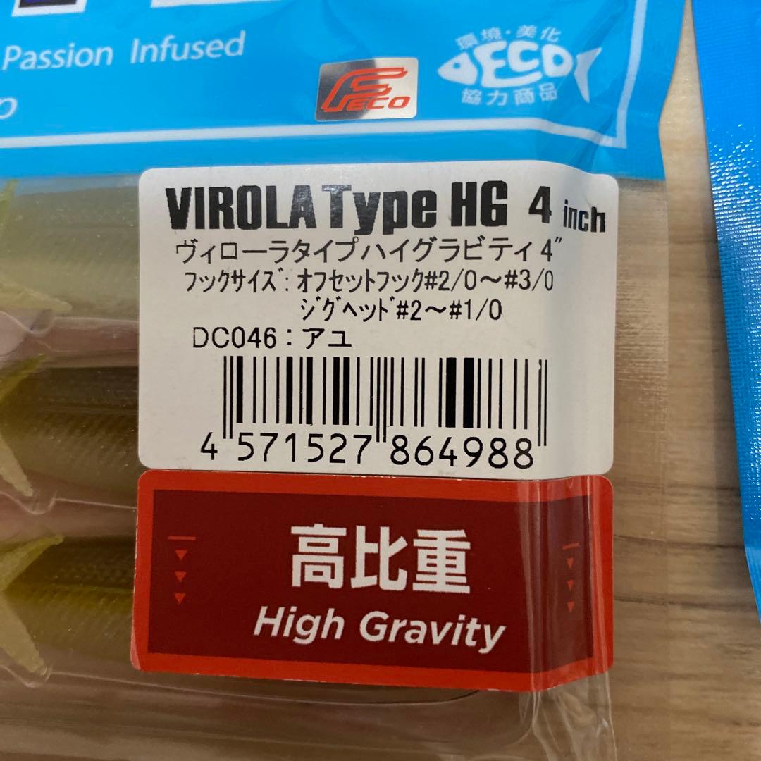 タイニークラッシュH i 、ワームセット