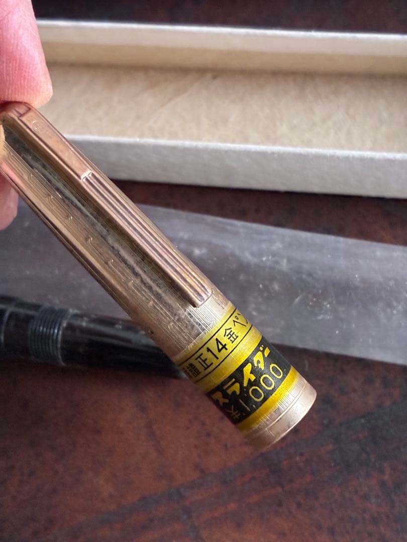 スライダー万年筆　レトロ　14金