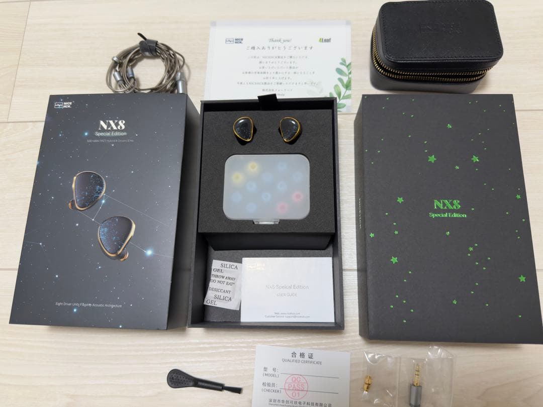 イヤホン NICEHCK NX8 Special Edition