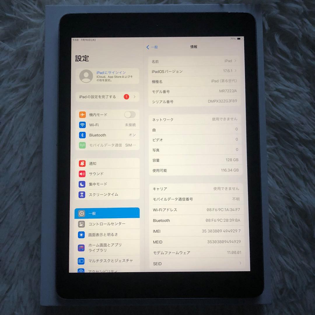 【人気商品】iPad 第6世代 128GB SIMフリー 【すぐ発送】