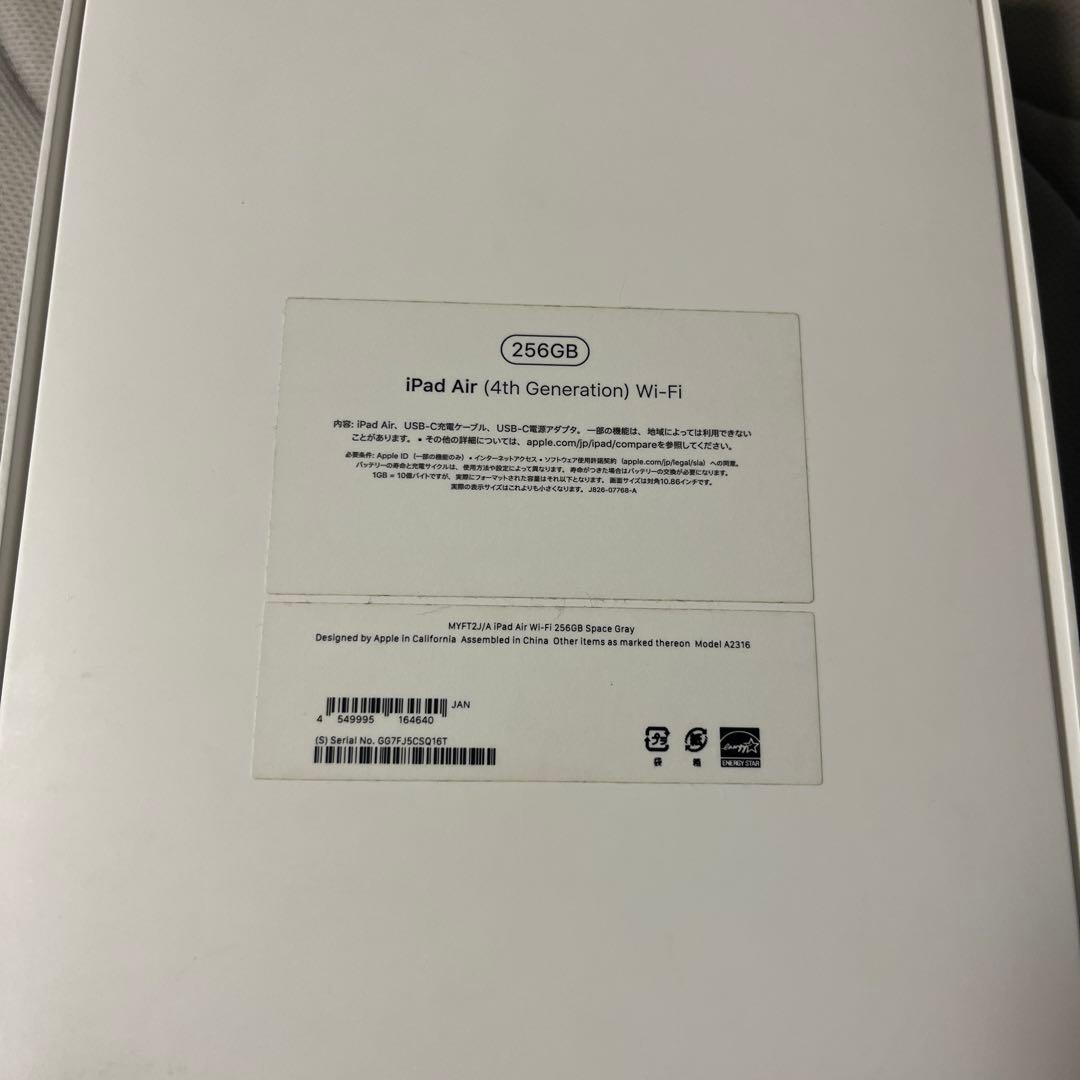 iPadAir4本体 スペースグレイ Wi-Fi 256GB