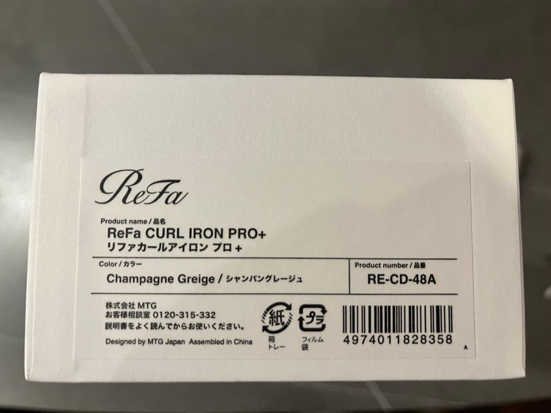 Refa リファカールアイロン プロ+ 32㎜