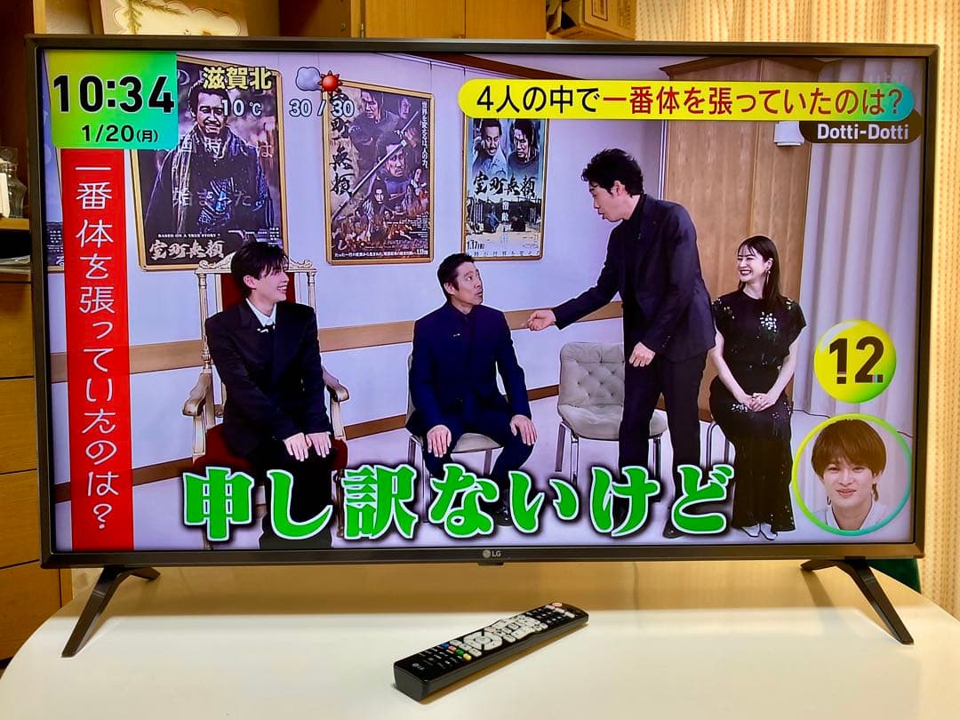 4K,Wi-Fi対応 アプリ多数 43インチ液晶テレビ LG 43UK6500