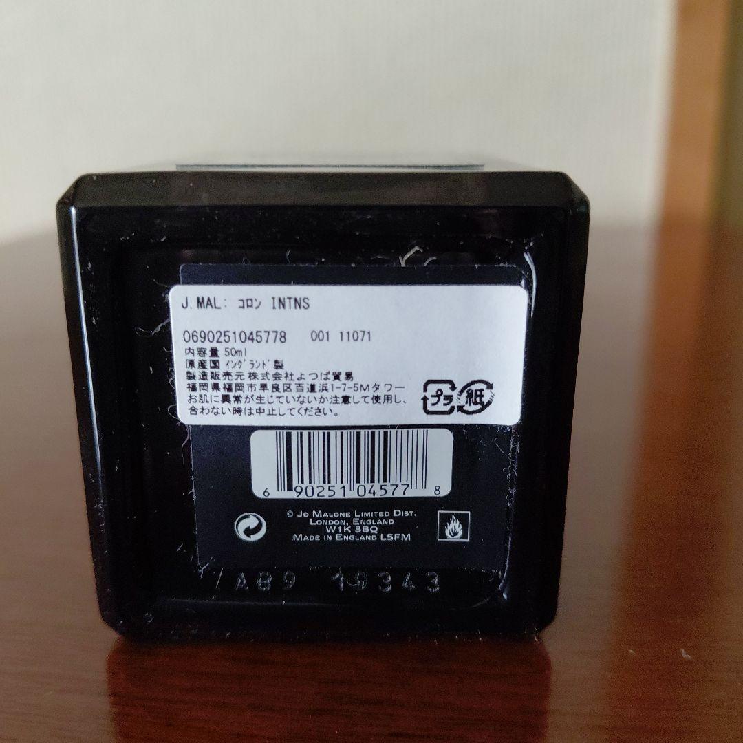 ジョンマローン　ダークアンバー&ジンジャー　リリー 50ml