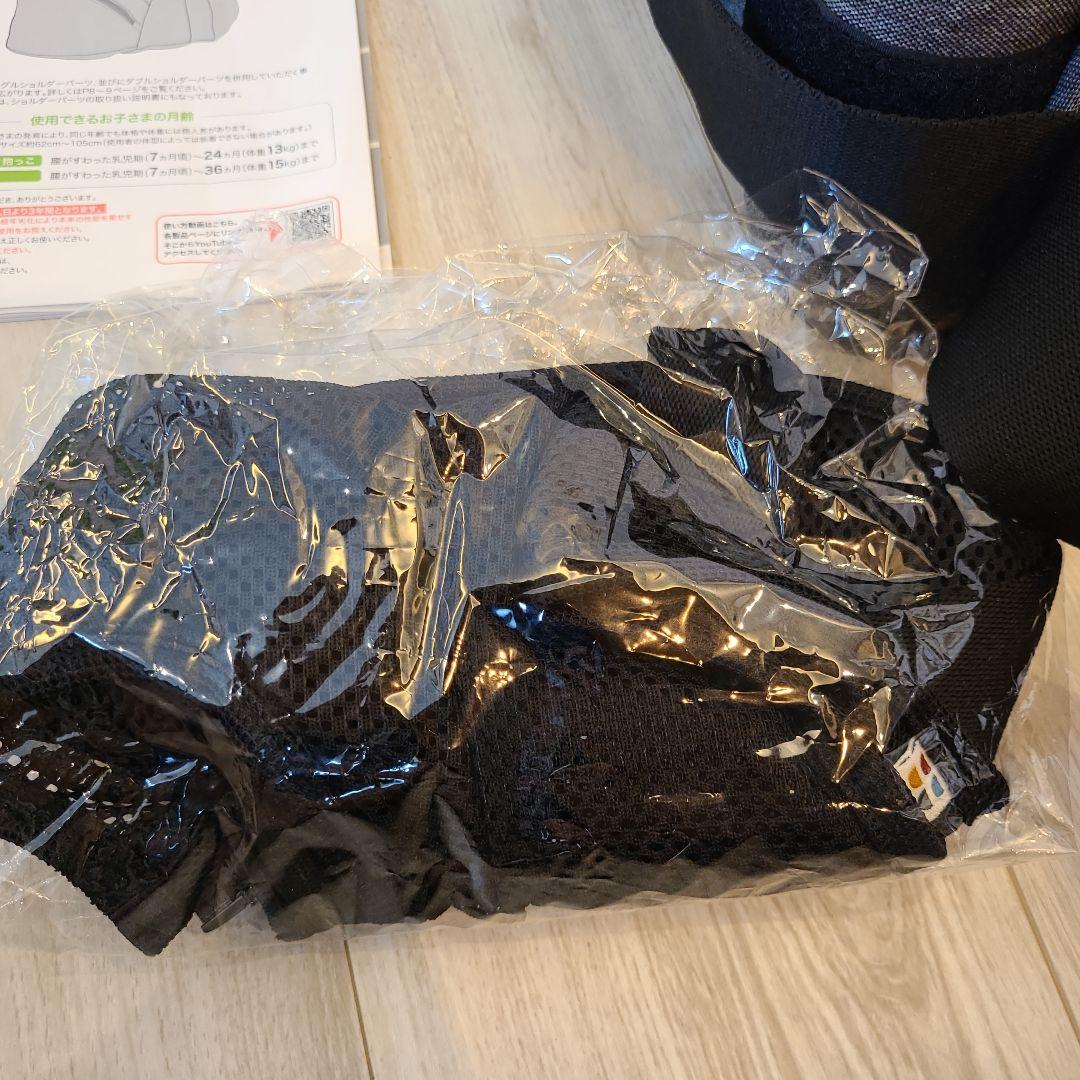 【美品】ポルバンアドバンス　ヒップシート　シングルショルダー付き