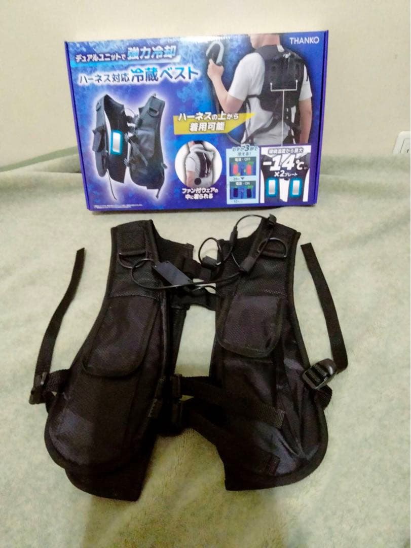 ハーネス対応冷蔵ベスト