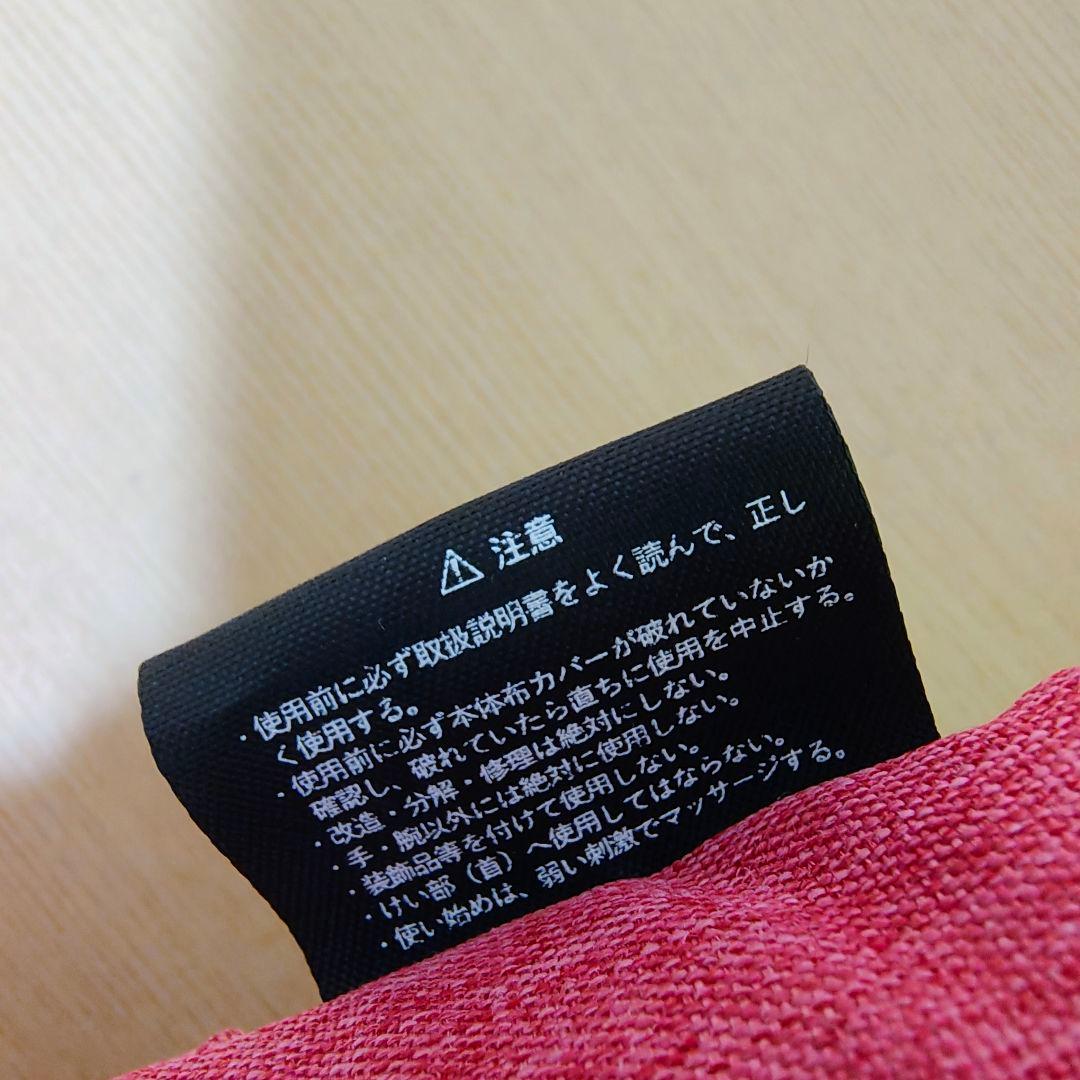 テスコム ハンド＆アームケア TMS30A 【2色セット】