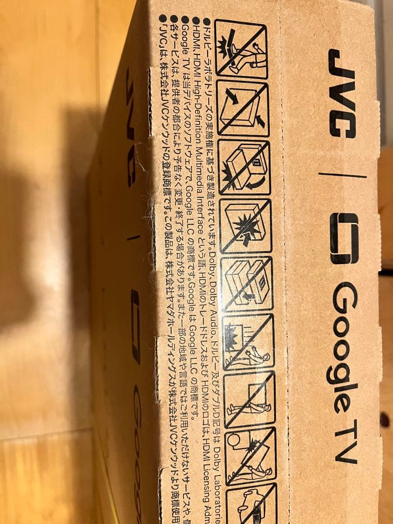 【新品・未使用】ＪＶC 32Vチューナーレステレビ