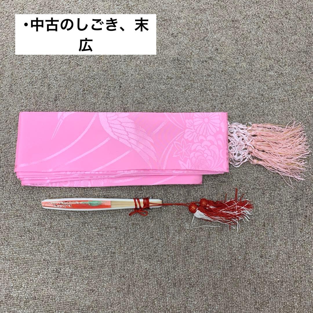 509agu4、509agu25、丸帯、しごき、末広、草履ご検討用□七五三 7歳