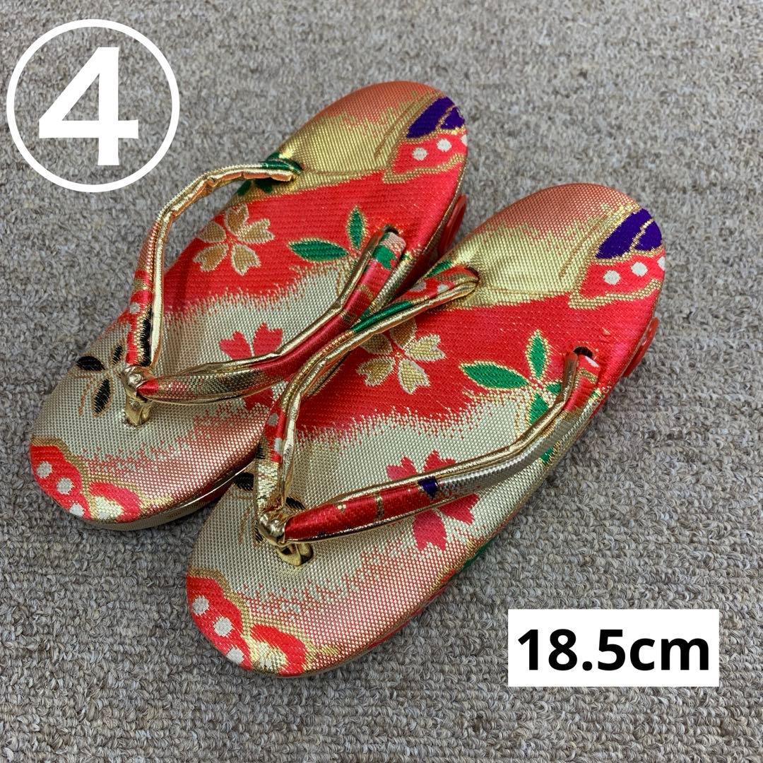 509agu4、509agu25、丸帯、しごき、末広、草履ご検討用□七五三 7歳