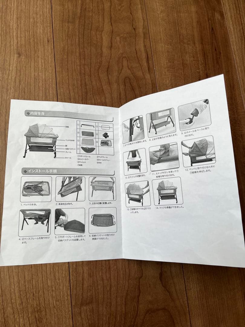 折りたたみ　ベビーベッド　添い寝ベッド