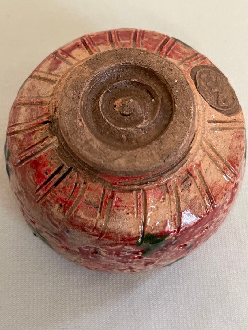 本物保証　出口王仁三郎　ぐい呑み　茶碗　耀盌　 口径7.4cm 高さ5.4cm