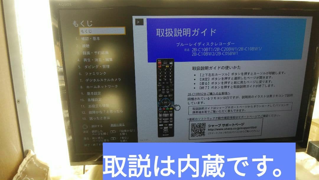 2020年モデル2B-C10BT1/三番組同録・4K再生可/実動確認品/新リモ付