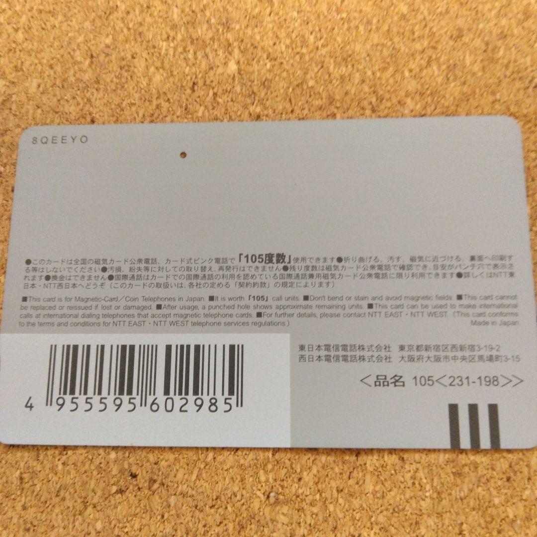 分割出品②