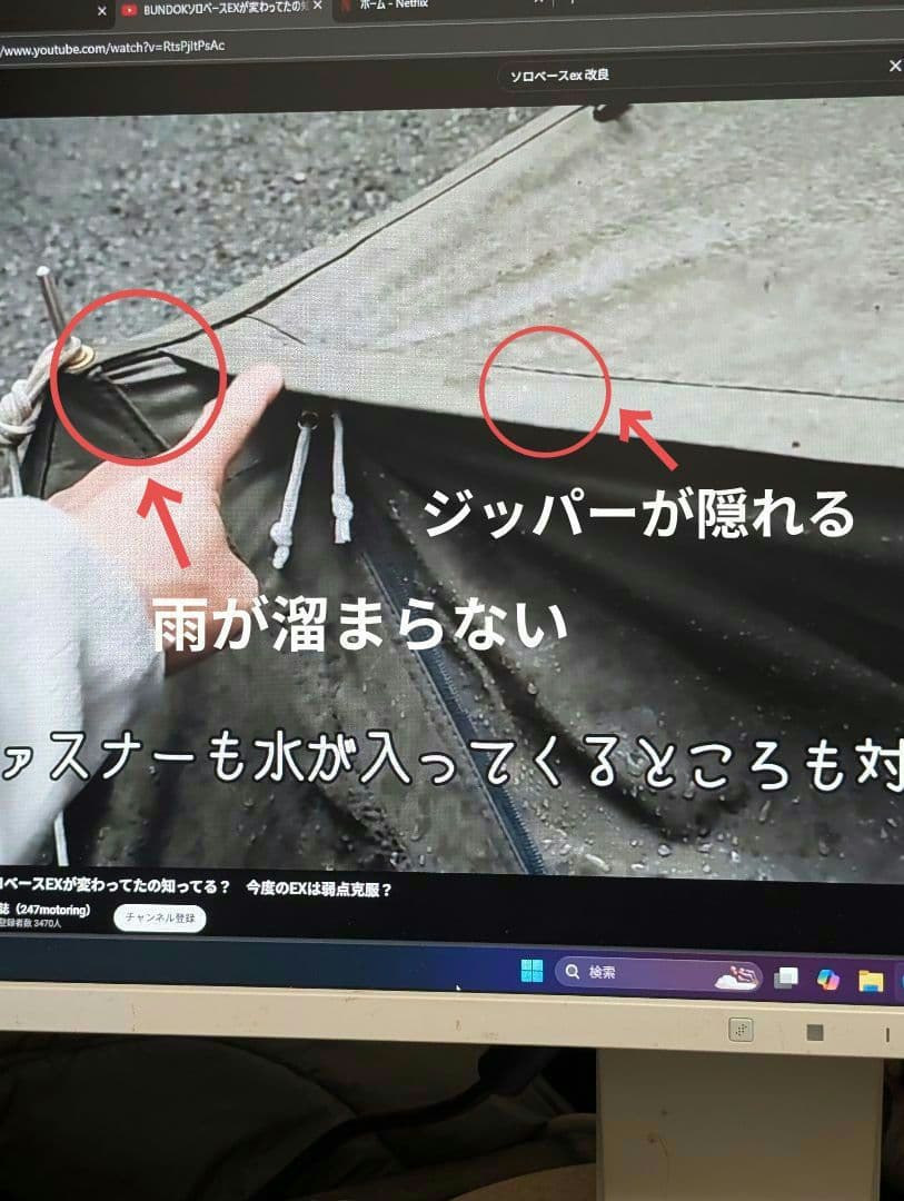 【美品】バンドック ソロベースex改良版 カーキ 付属多数 軍幕 パップテント