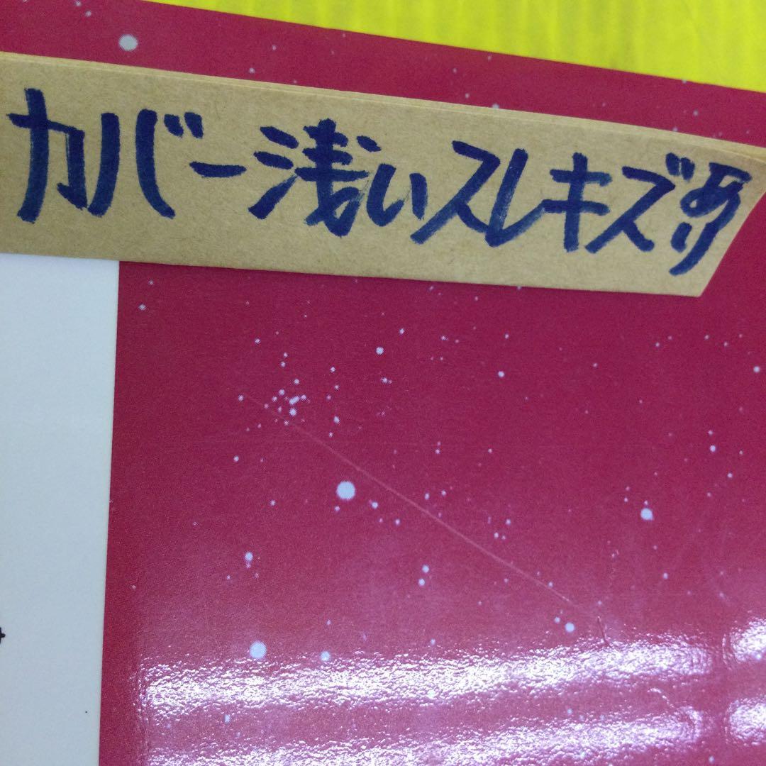 ミシェル・フーコー思考集成 8