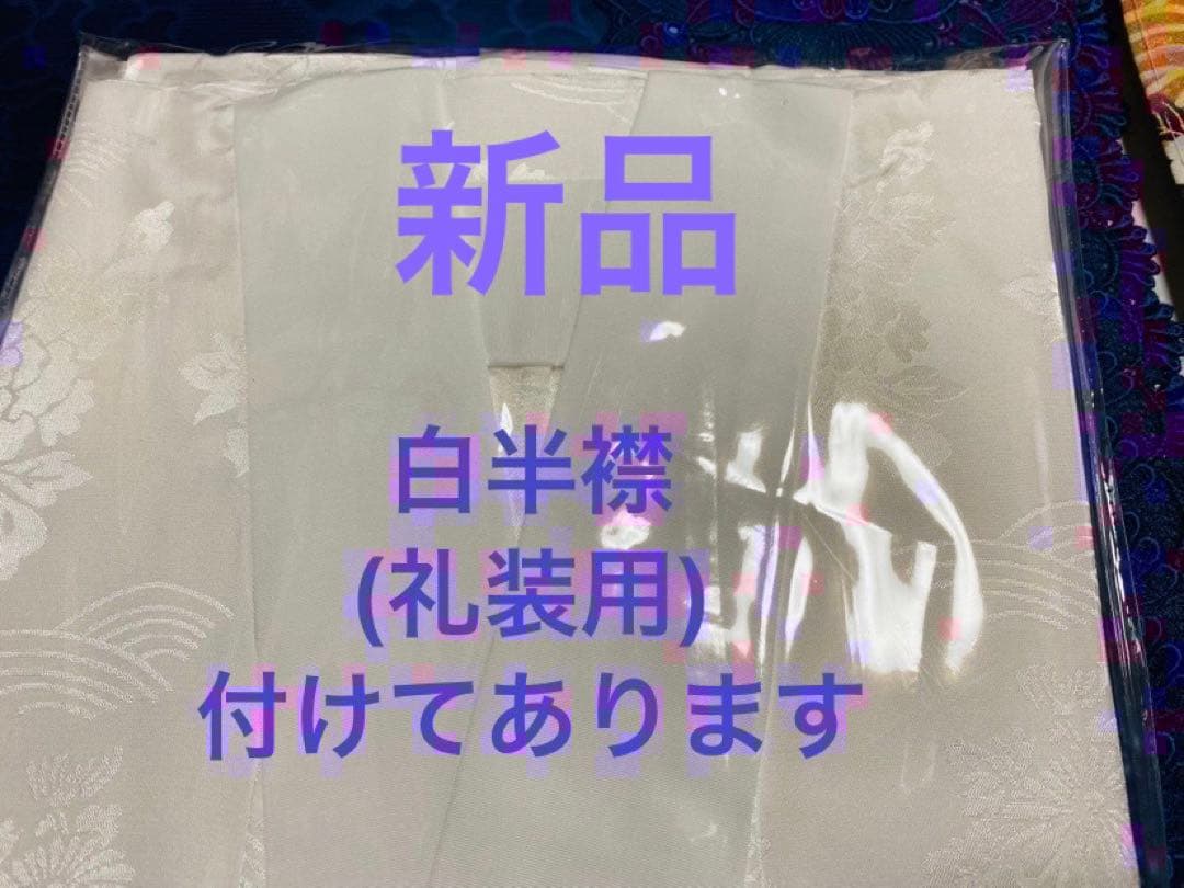 作家物　縁起の良い郡鶴に美しい四季の花々が美しく品格溢れる黒留袖完全フルセット