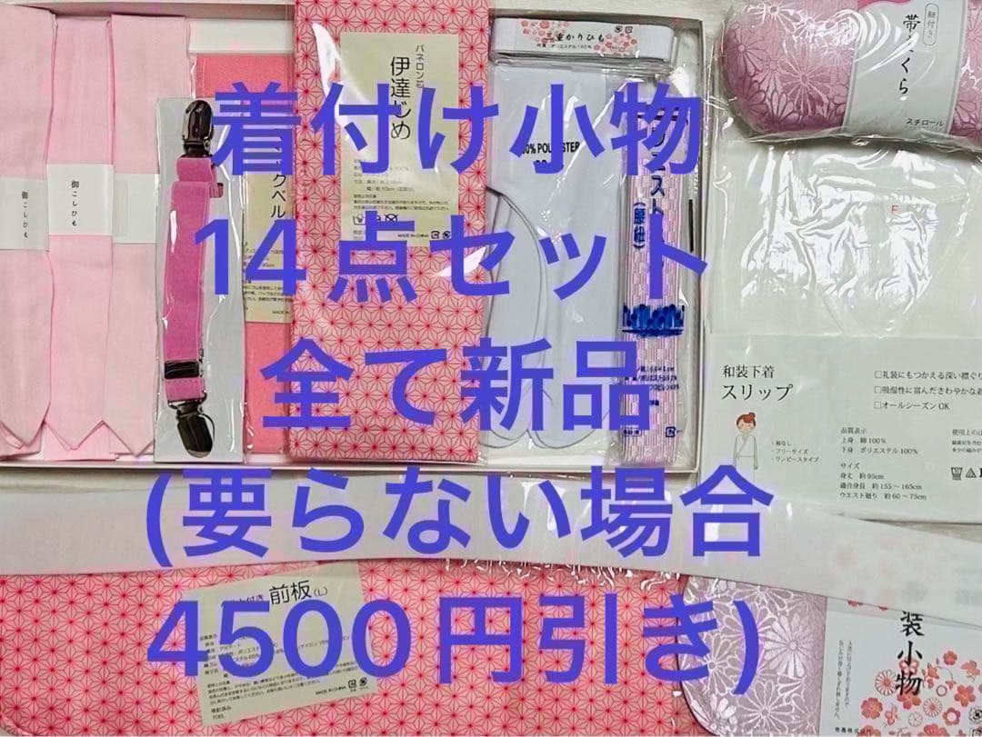 作家物　縁起の良い郡鶴に美しい四季の花々が美しく品格溢れる黒留袖完全フルセット