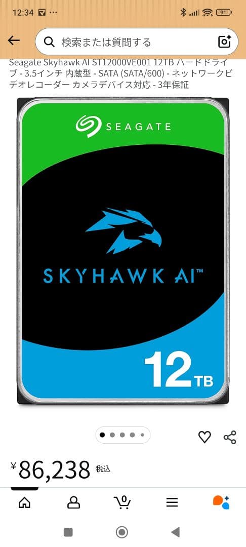 高信頼HDD12TB計4台　開封チェック済み2台 未開封2台