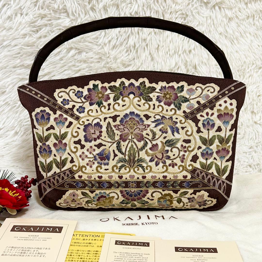 【極美品】【皇室御用達】オカジマ 岡重 正絹 利休バック 和装バック 友禅 着物