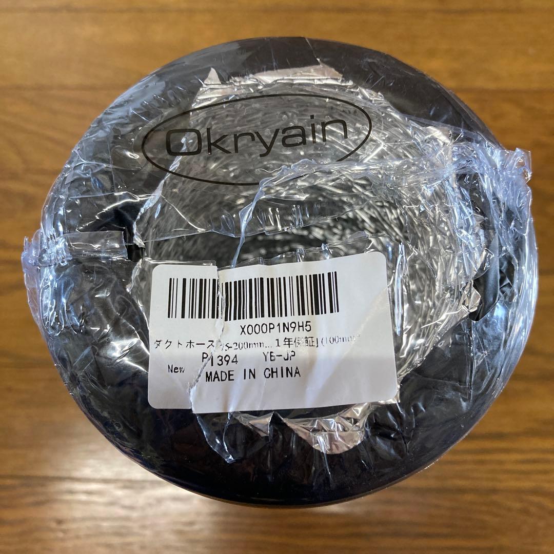 移動式エアコン OL-KY23-A010MM 本体のみ