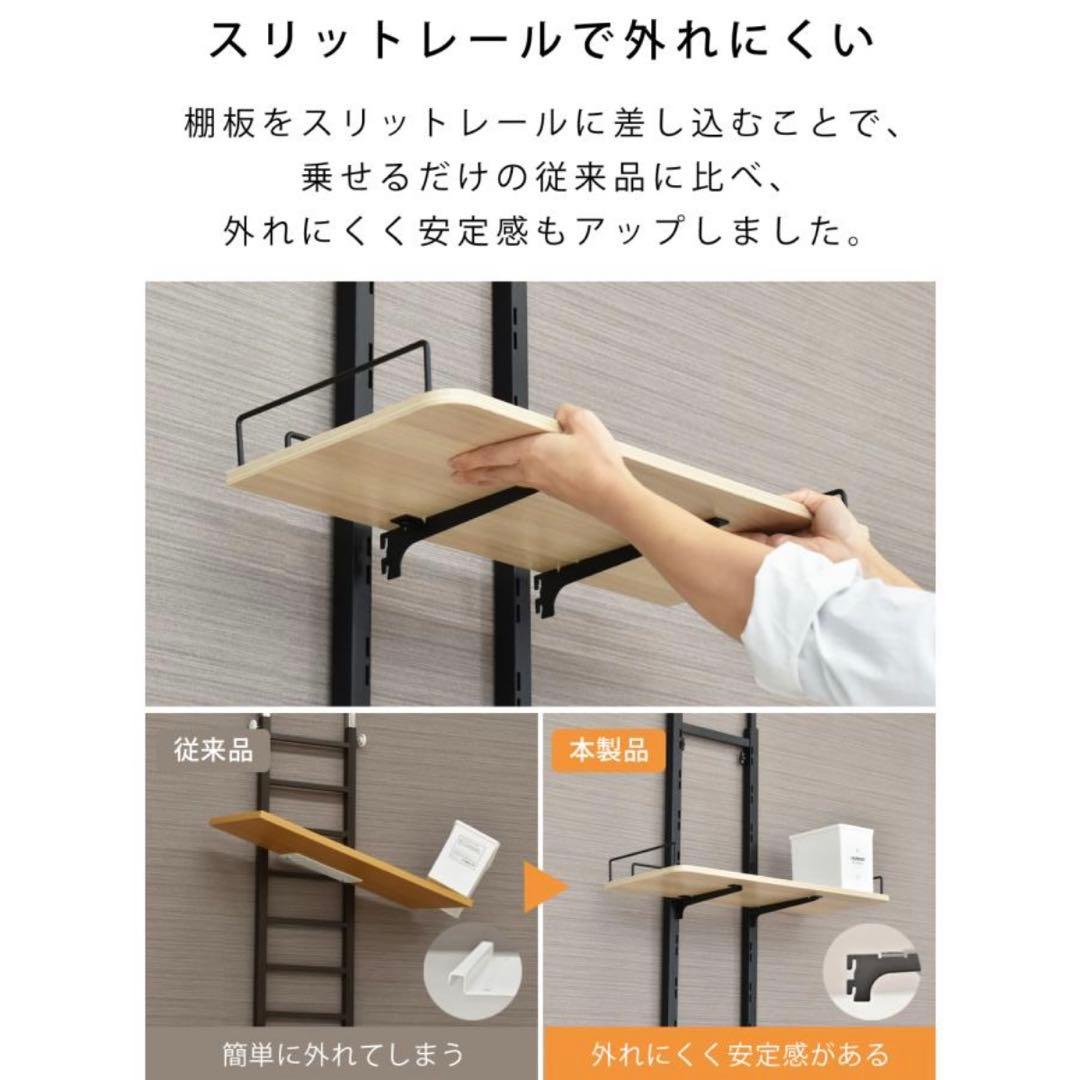 【期間限定値下げ★2/8まで】突っ張りランドリーラック　3段×バスケット