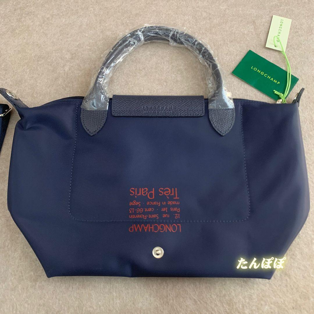 新品 LONGCHAMP ルプリアージュコレクショントップ ハンドルバッグ