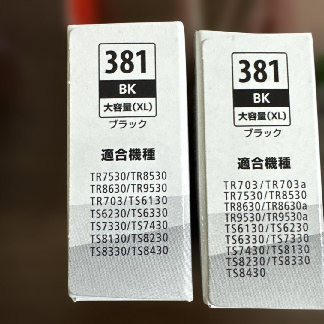 Canon 純正品インクBCl-380,BCl-381