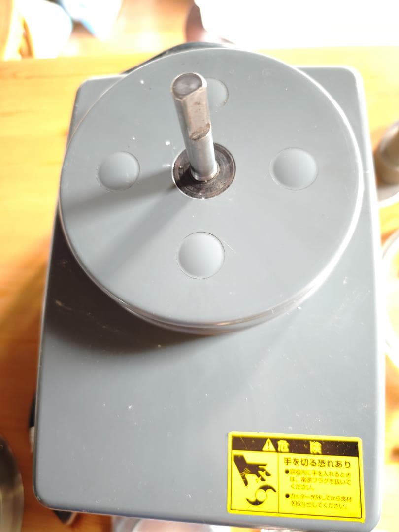 ロボクープ robot coupe Blixer 3 3.7L