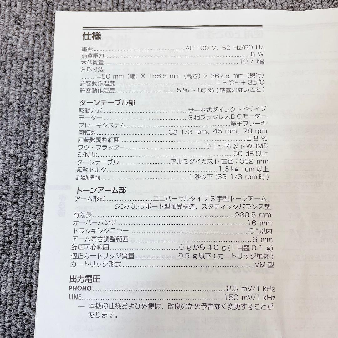 Pioneer パイオニア DJ plx-500-k ターンテーブル