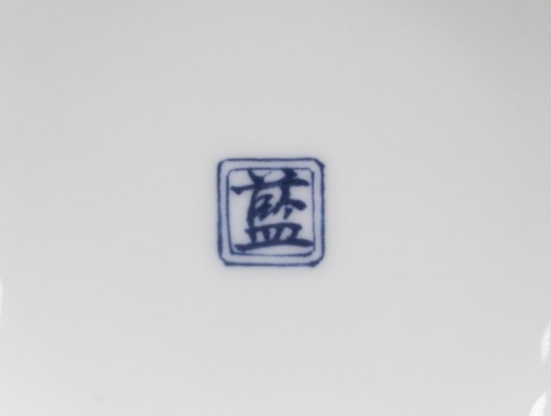 ★希少 サントリー スペシャルボトルコレクション 有田焼 染錦牡丹唐草 寿 文瓢