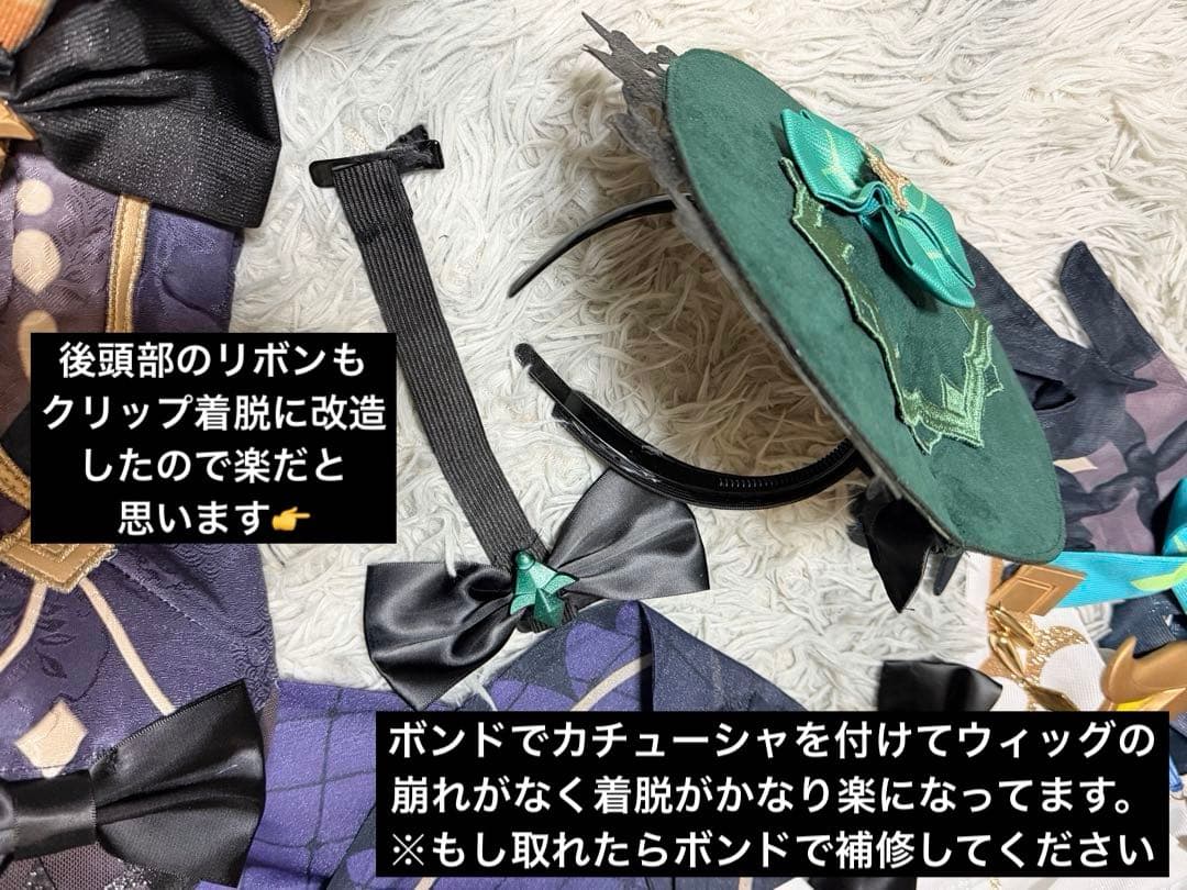 原神エミリエコスプレM 〜L衣装＋セット済ウィッグ