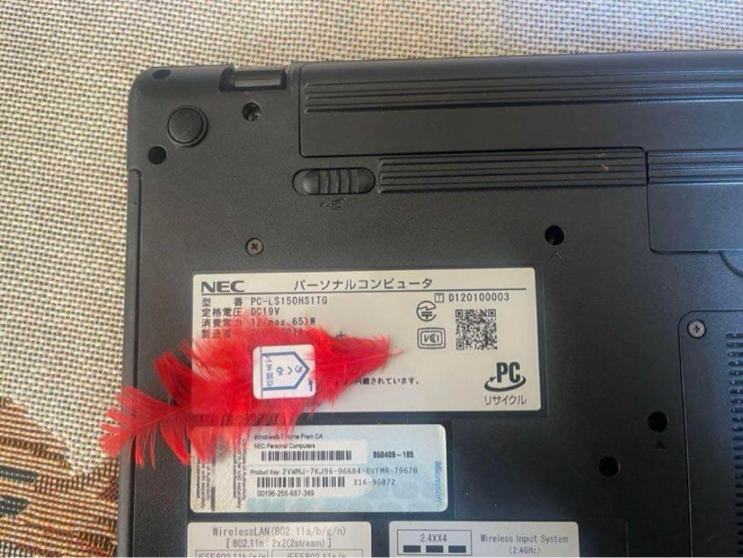 NEC LaVie ノートパソコン Windows11 初心者