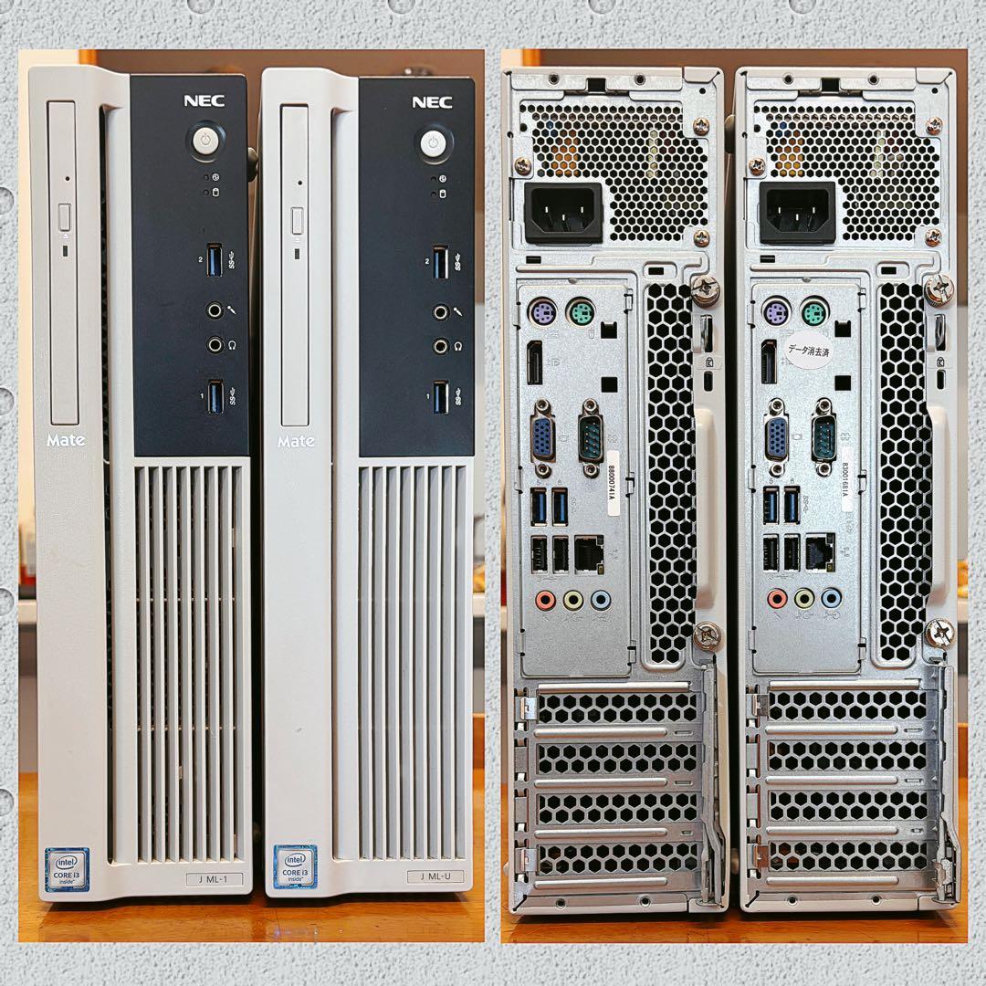送料込み NEC デスクトップPC 2台セット