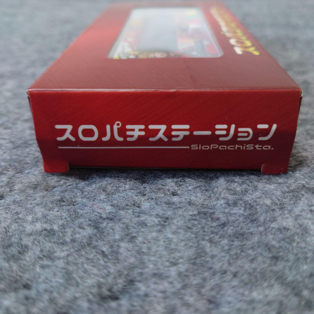 スロパチカウンター スロパチステーション