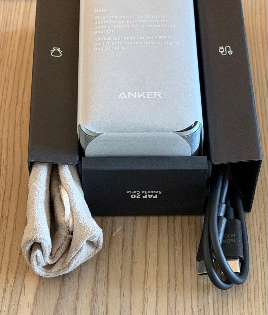 【新品未使用】Anker Prime Power Bank 20000mAh