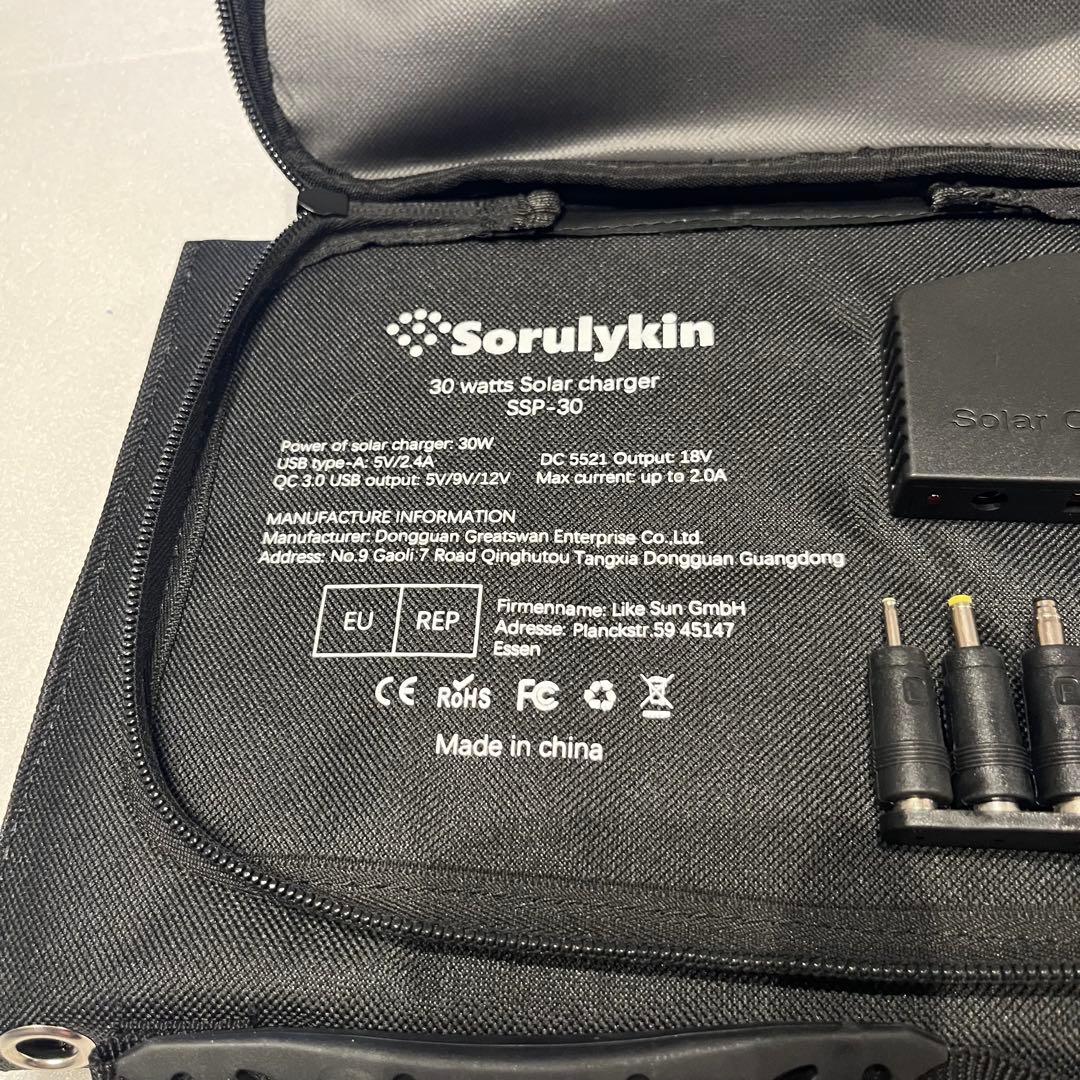 災害時に活躍携帯用ソーラー30W折りたたみ式 充電装置 アウトドア