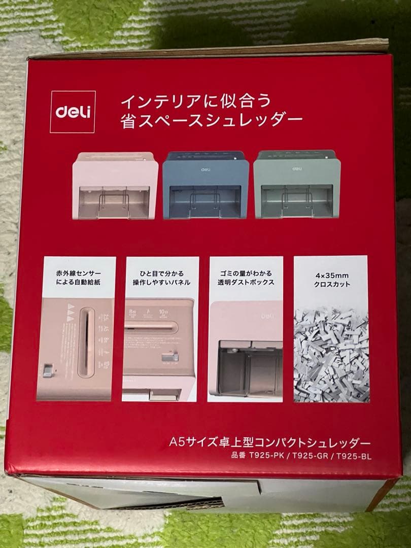 A5サイズ　家庭用卓上シュレッダー　(ブルー)