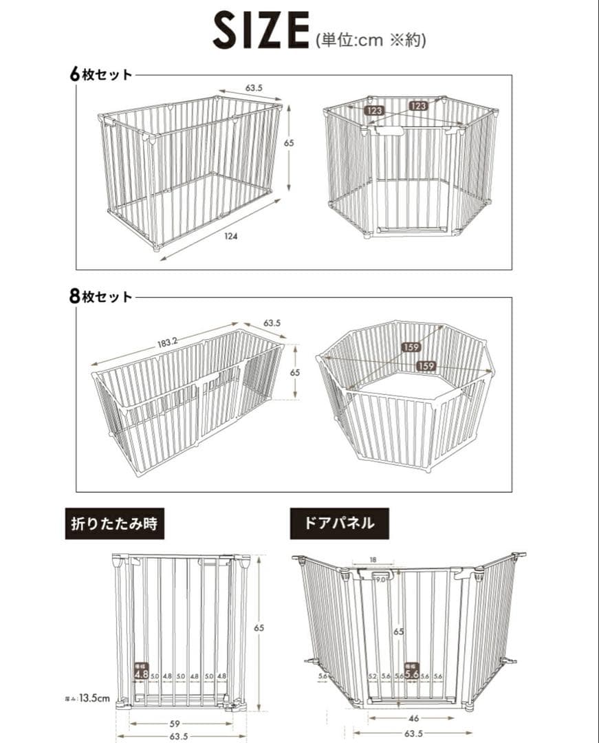 犬　ケージ　サークル