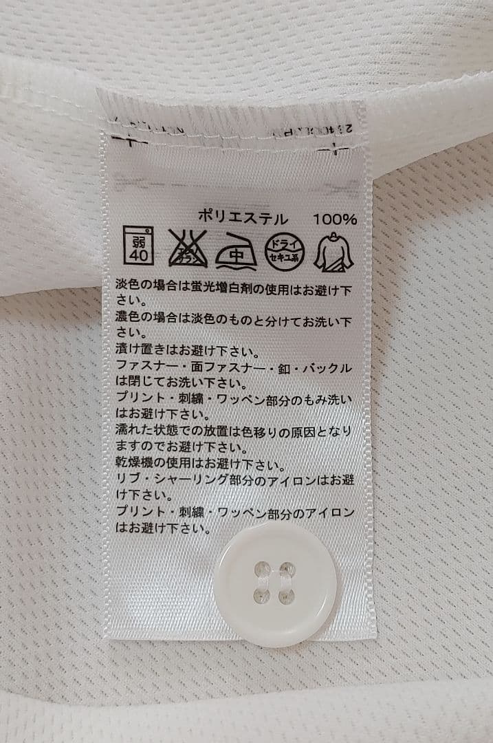 読売ジャイアンツ　長野久義　アディダス　ハイグレード　ユニフォーム　Lサイズ