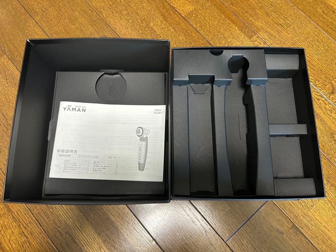 超美品✨YA-MAN ルミナスリフト PSM-120B